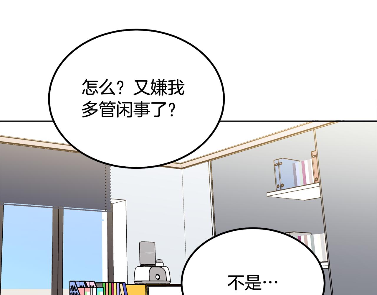 第41话 不愿你再孤单(1/3)-第42话