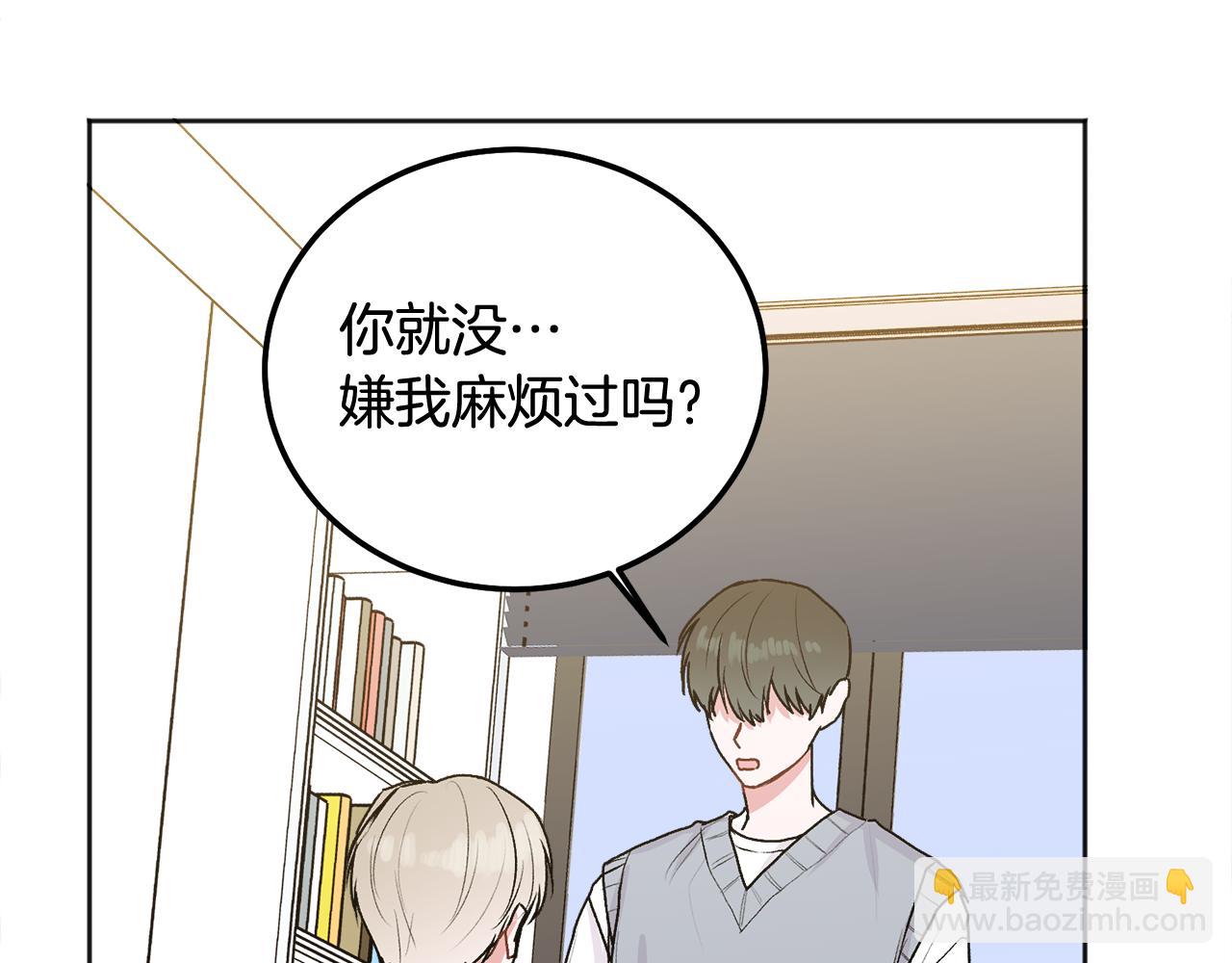 第41话 不愿你再孤单(1/3)-第42话