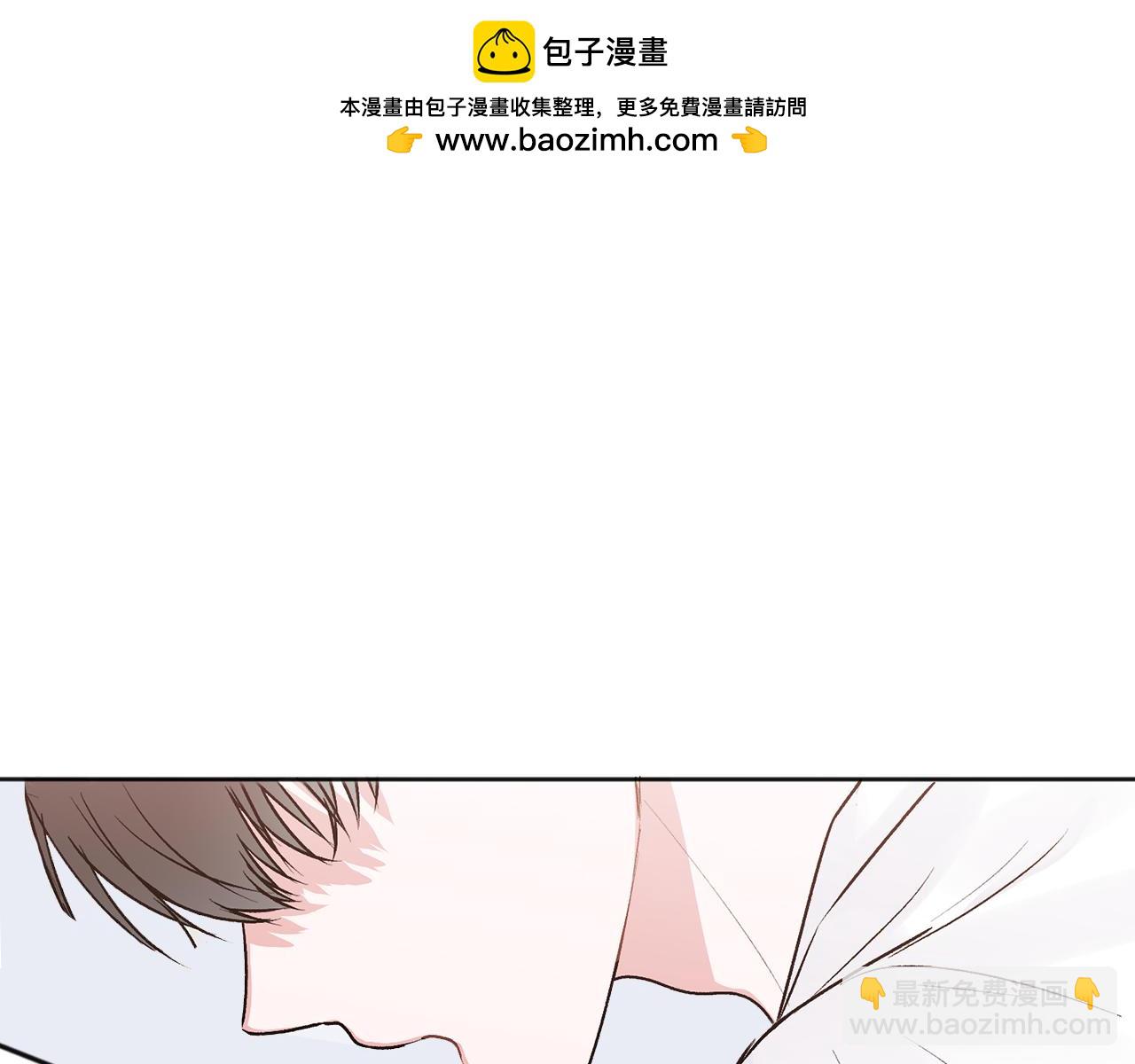 第43话 冲动了(1/3)-第44话