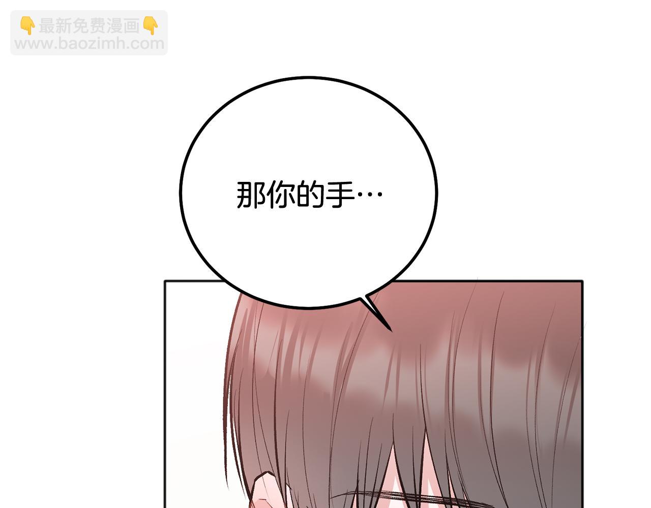 第43话 冲动了(1/3)-第44话