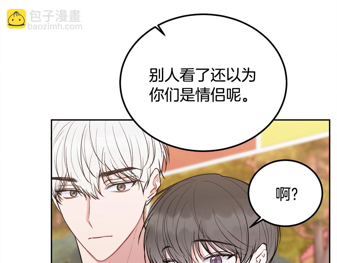 完结话 因为有你(1/4)-第46话