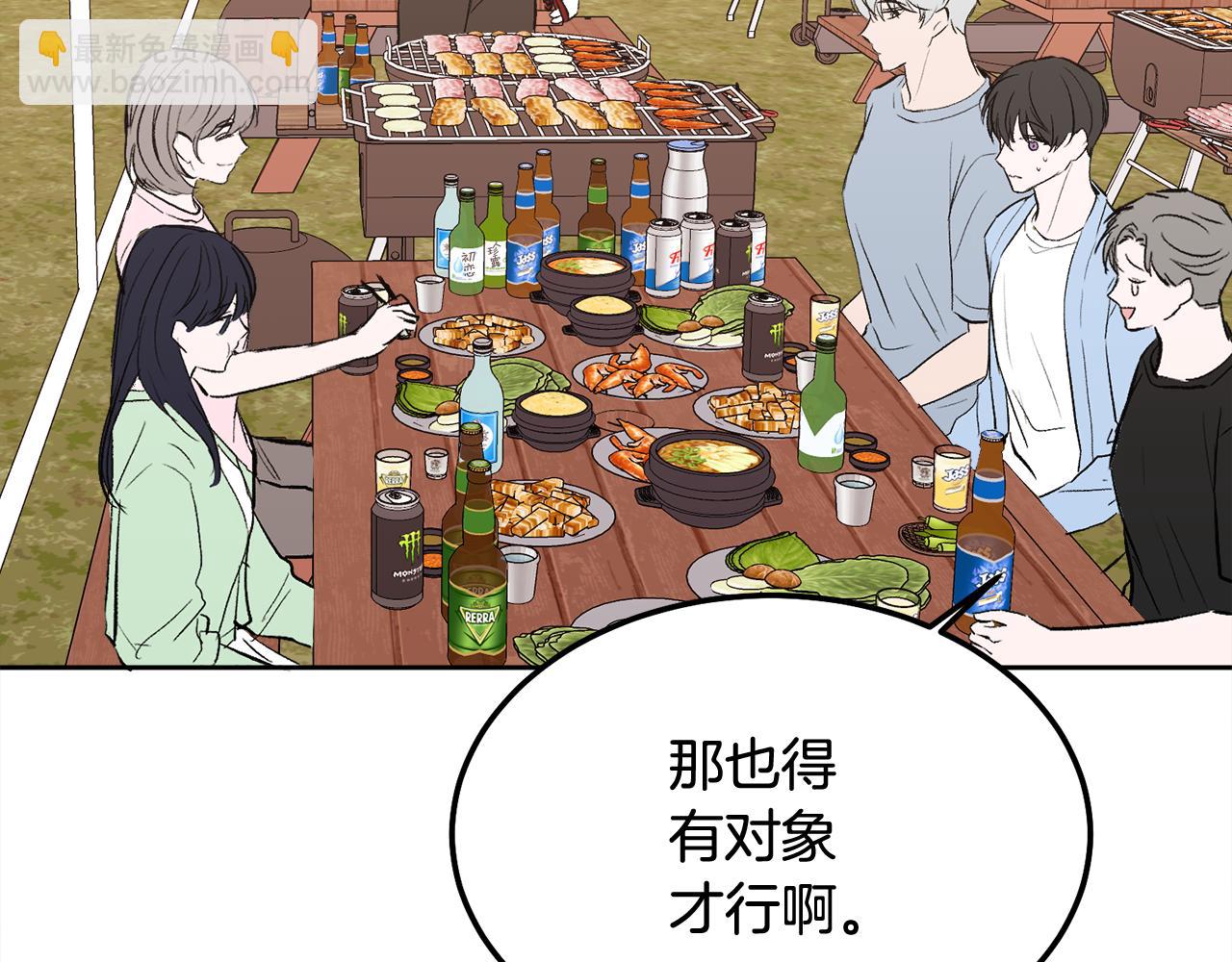完结话 因为有你(1/4)-第46话