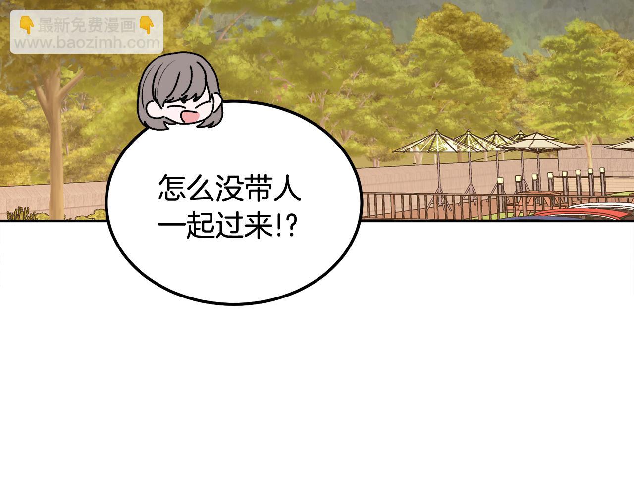 完结话 因为有你(1/4)-第46话