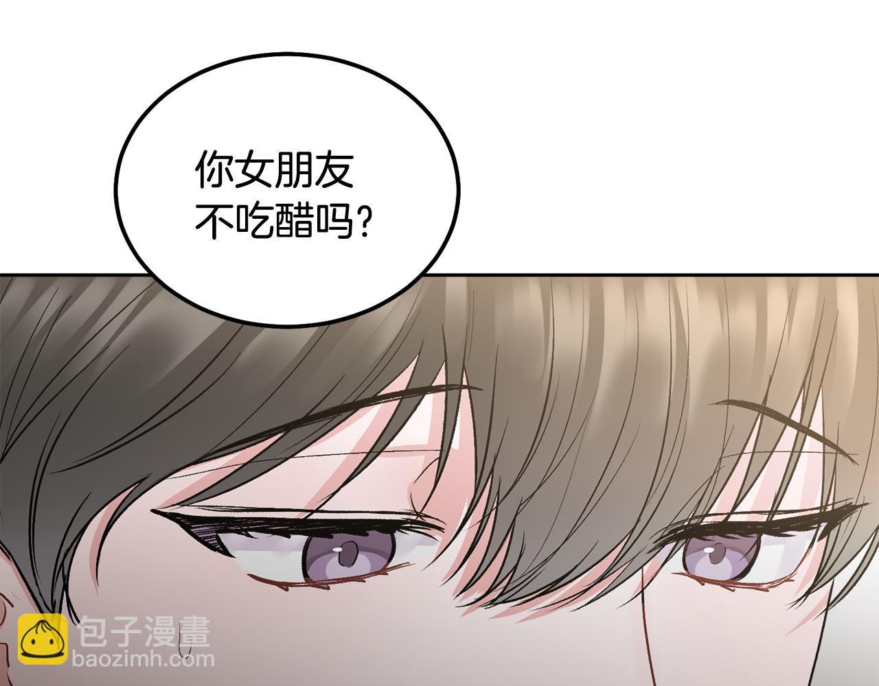 完结话 因为有你(1/4)-第46话