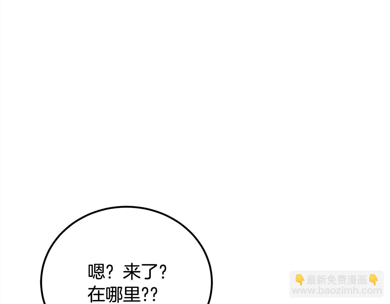 完结话 因为有你(1/4)-第46话