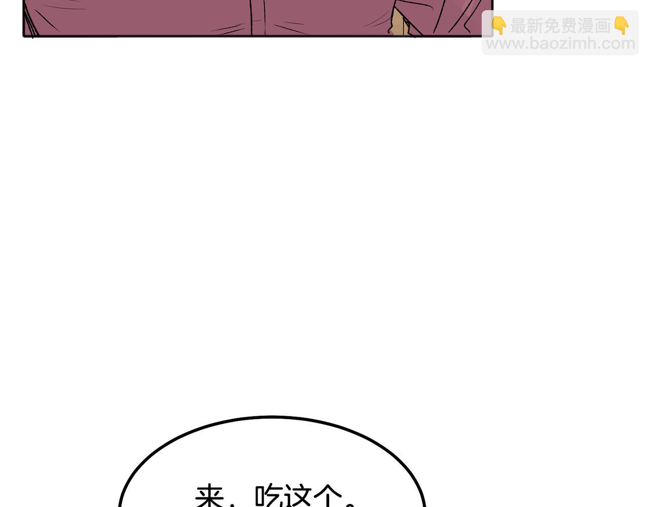 番外二 惊喜(1/3)-第48话