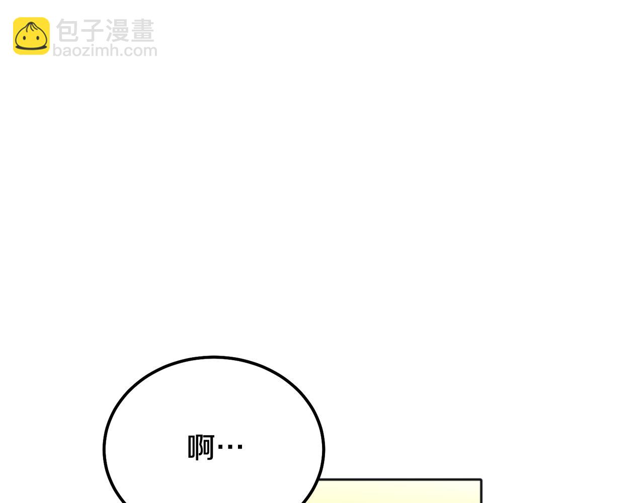 番外二 惊喜(1/3)-第48话