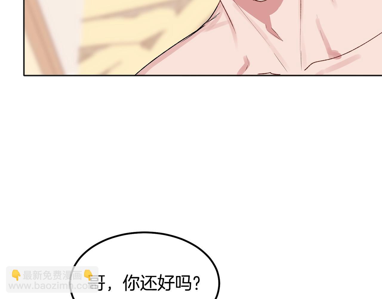 番外四 好事发生(1/3)-第50话
