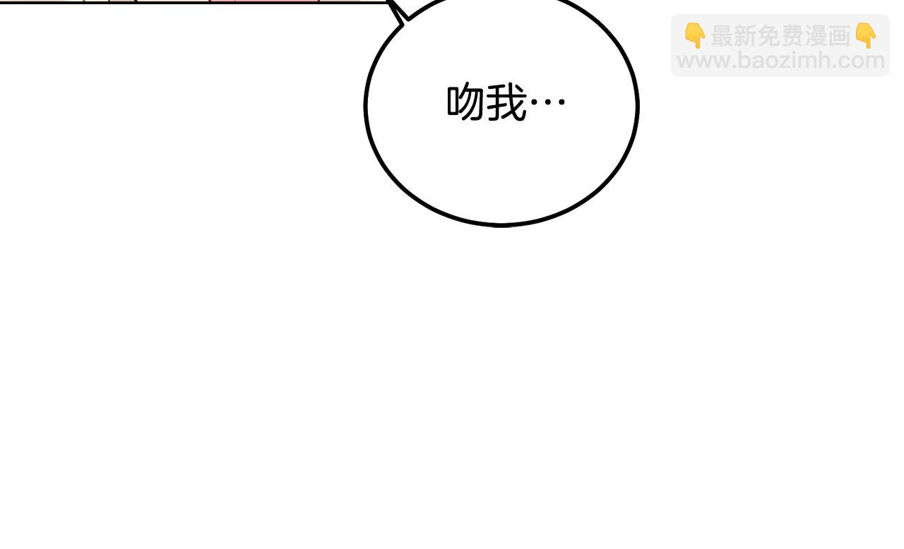 番外四 好事发生(1/3)-第50话