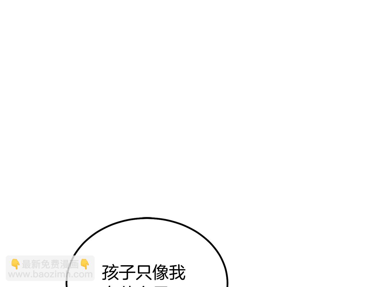 番外四 好事发生(1/3)-第50话