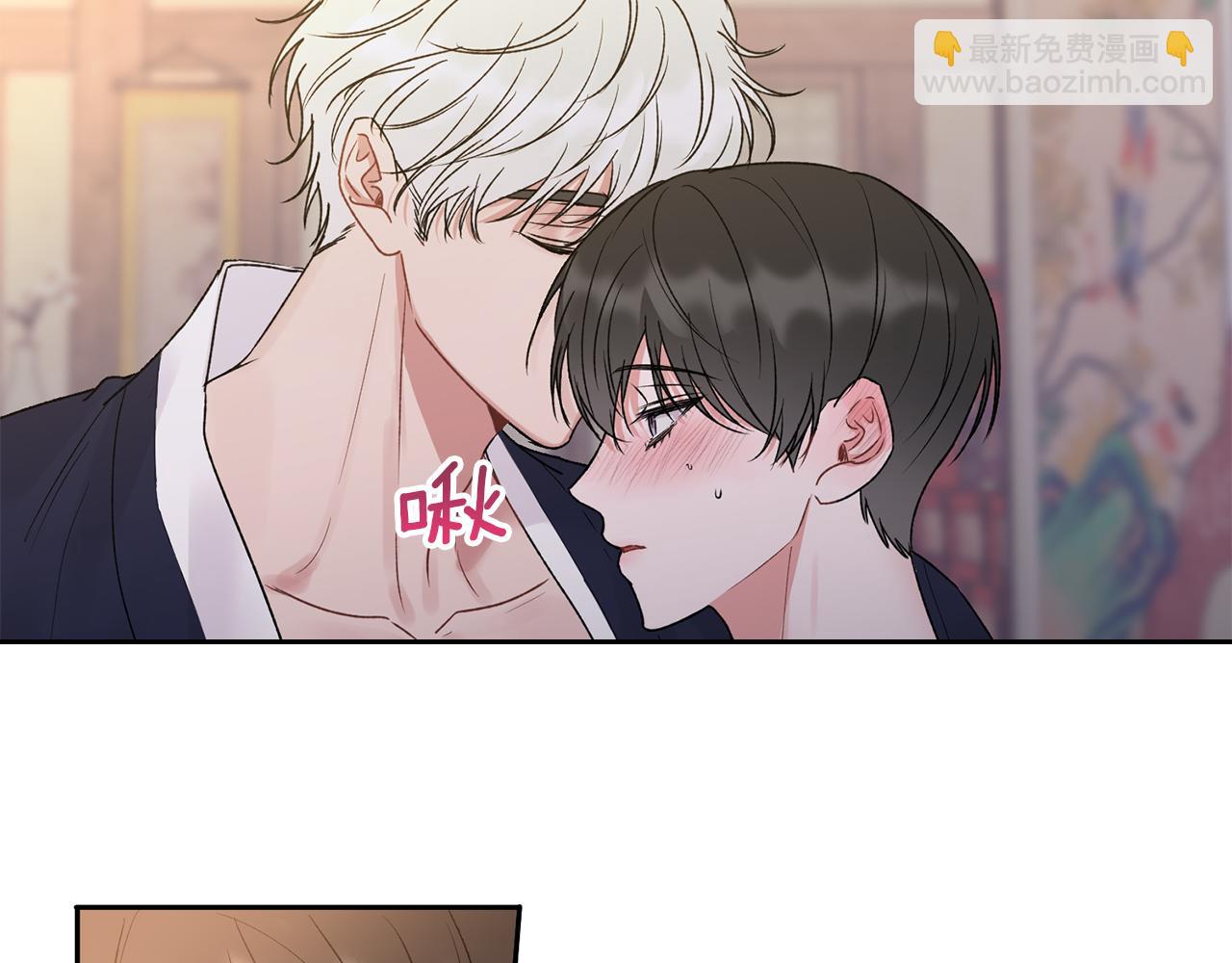 特别番外一 害羞的男仆(1/3)-第52话