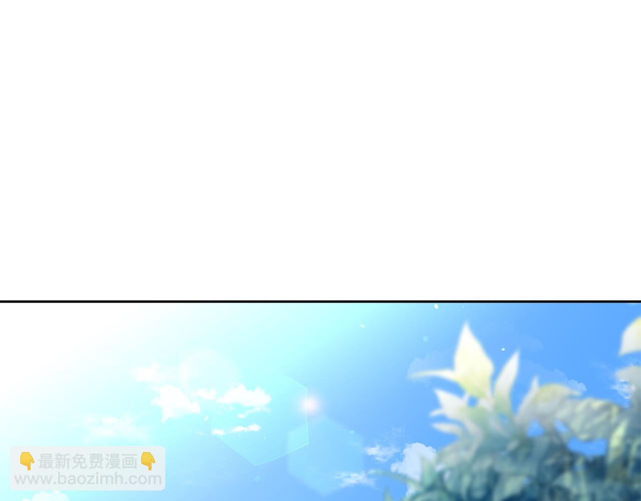 特别番外一 害羞的男仆(1/3)-第52话