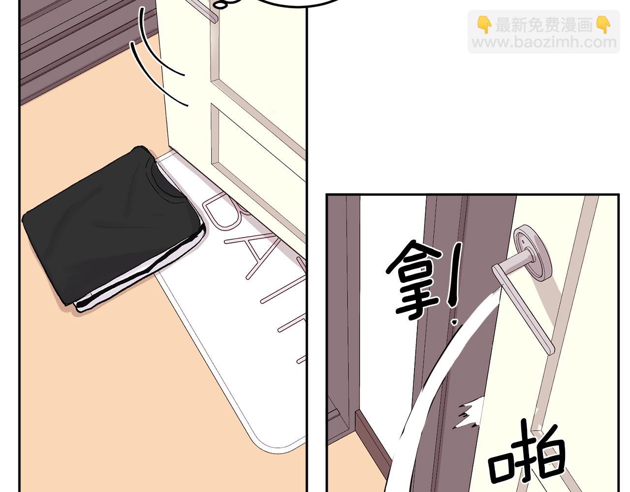 第6话 醉酒(1/3)-第6话