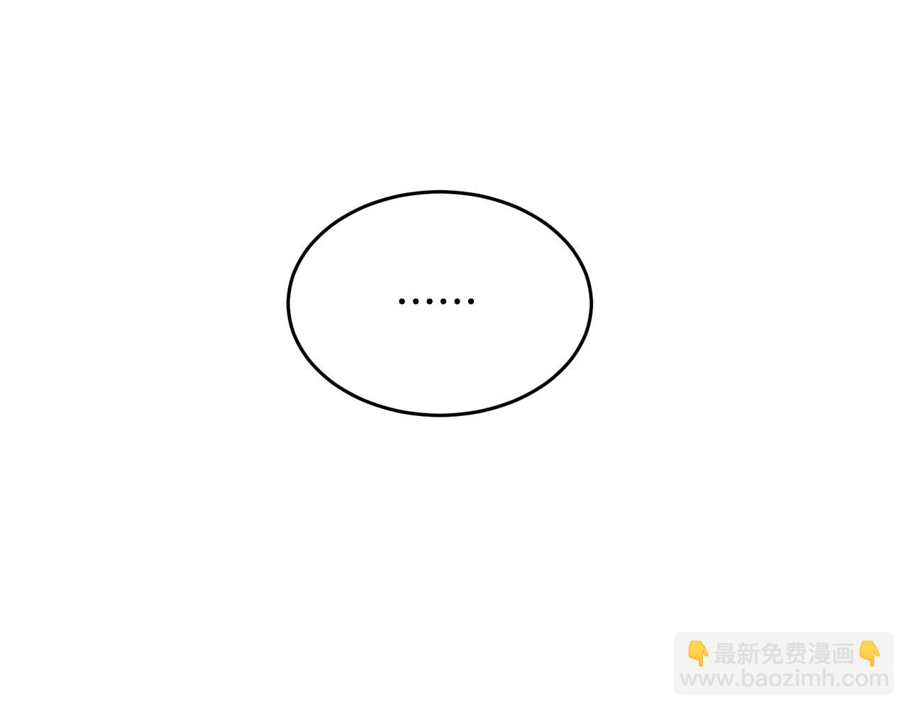第6话 醉酒(1/3)-第6话