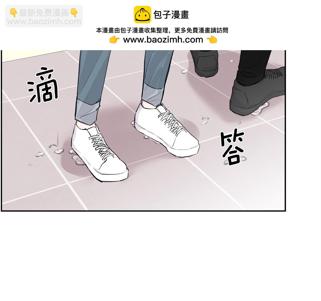 第6话 醉酒(1/3)-第6话
