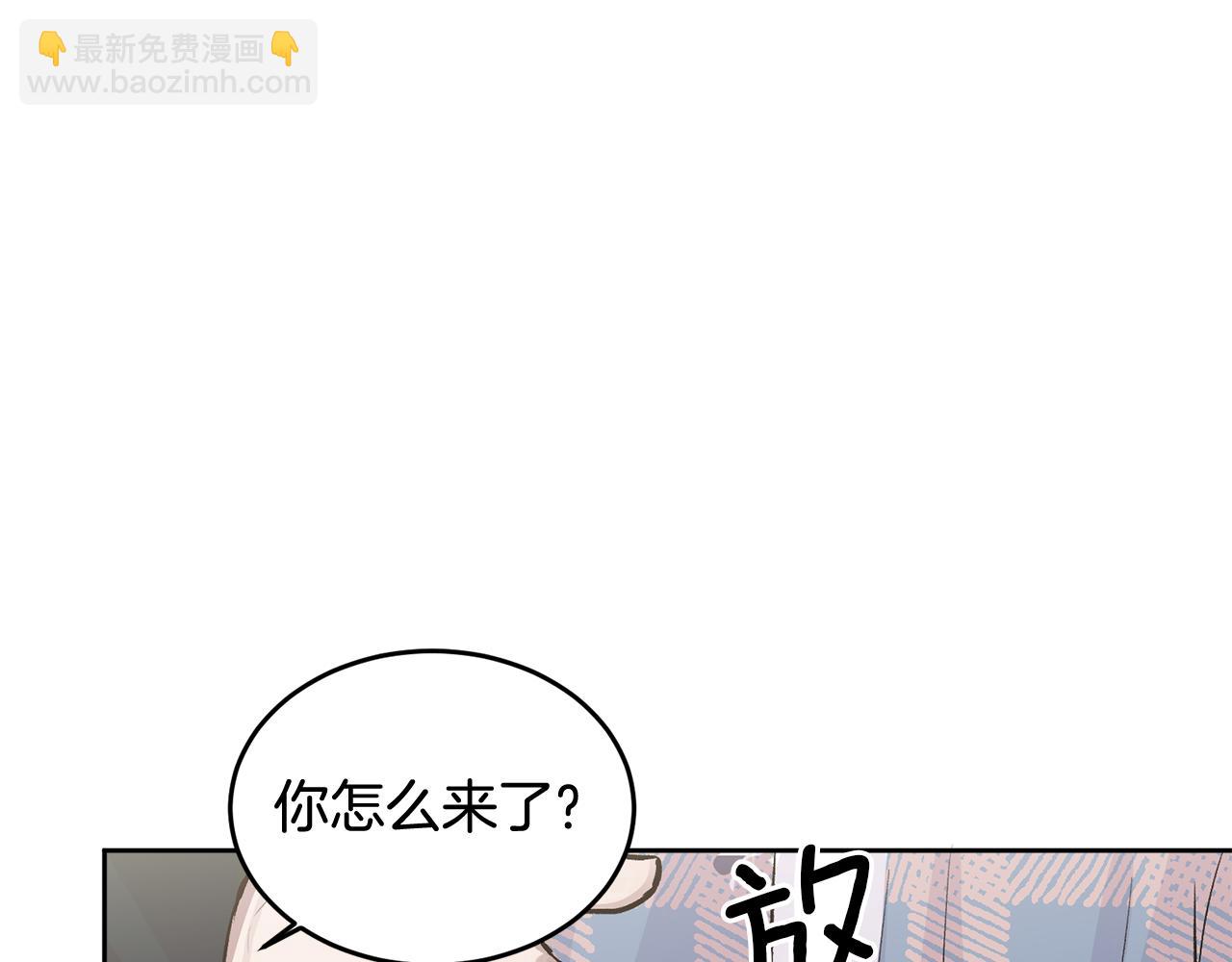 第8话 哥躲我(1/3)-第8话
