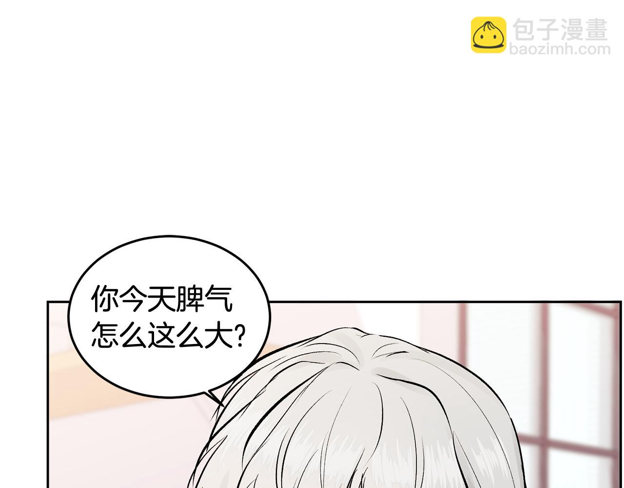 第8话 哥躲我(1/3)-第8话