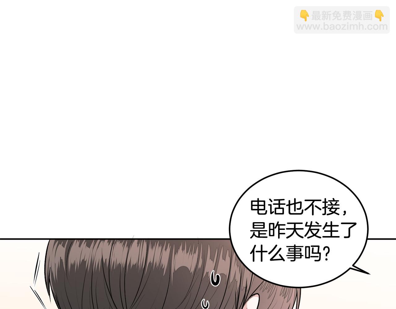 第8话 哥躲我(1/3)-第8话