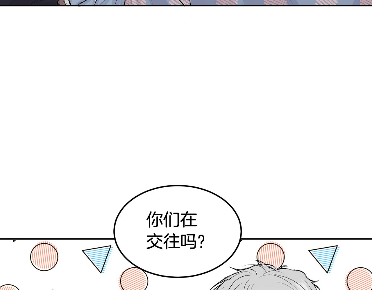 第8话 哥躲我(1/3)-第8话