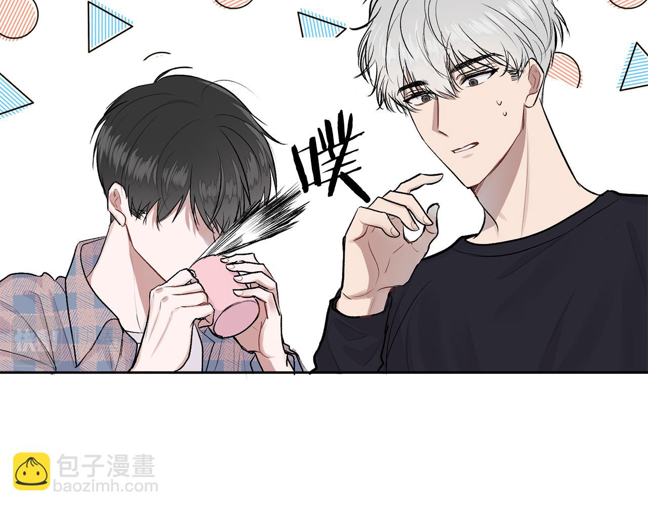 第8话 哥躲我(1/3)-第8话