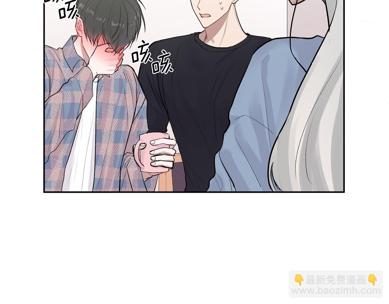 第8话 哥躲我(1/3)-第8话