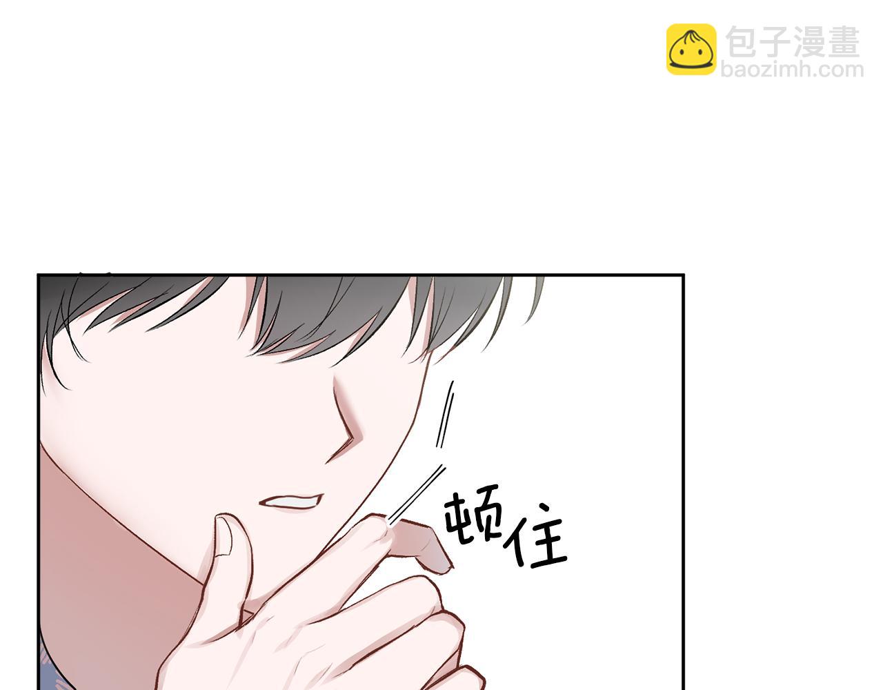 第8话 哥躲我(1/3)-第8话