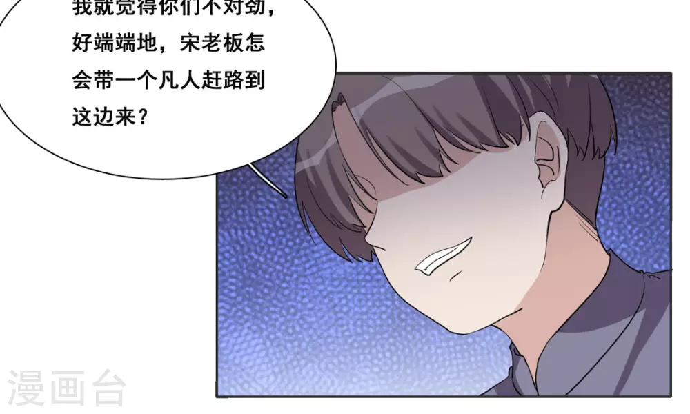第102话-第102话