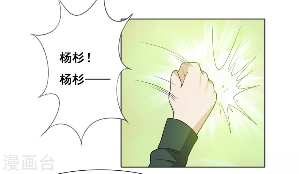 第102话-第102话