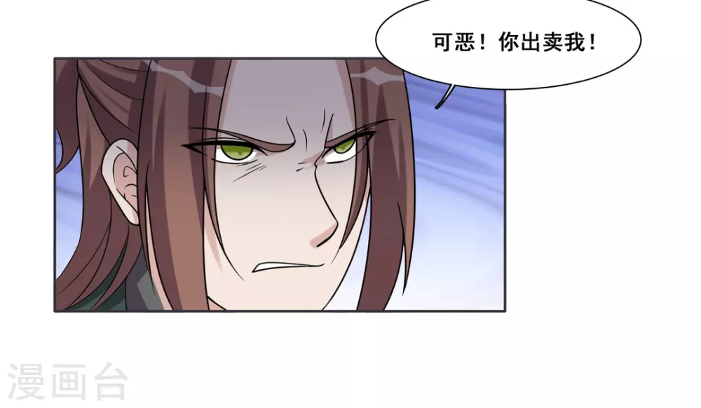 第102话-第102话