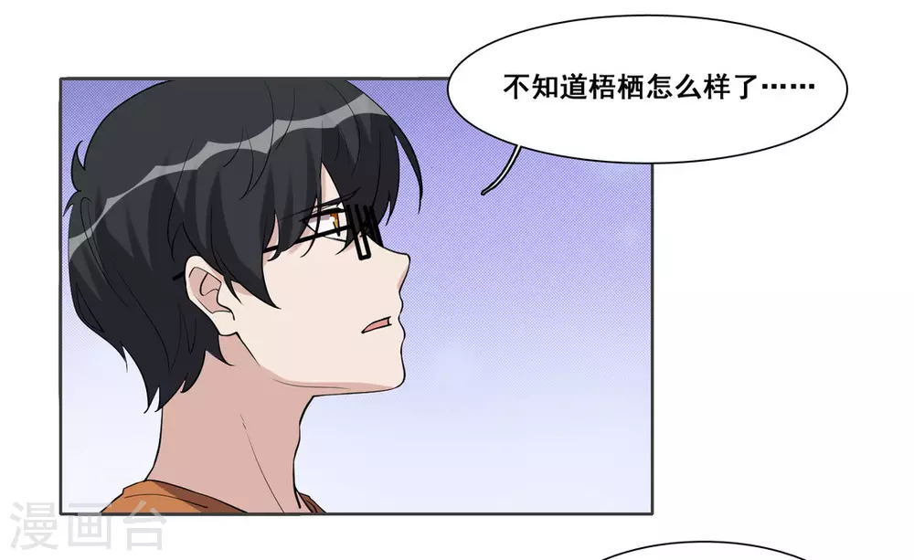 第102话-第102话