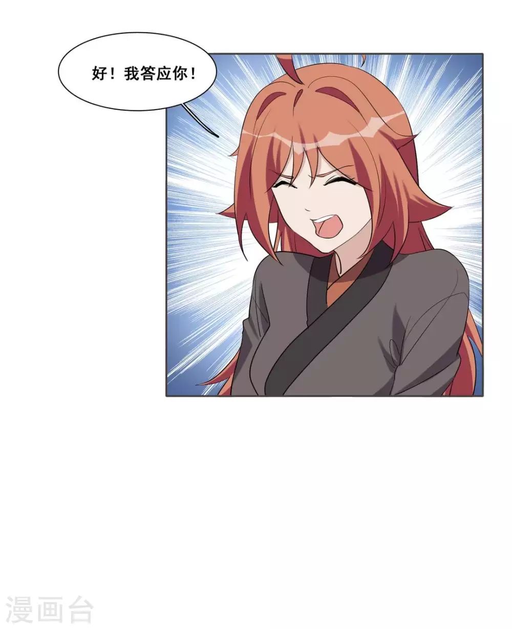 第104话-第104话