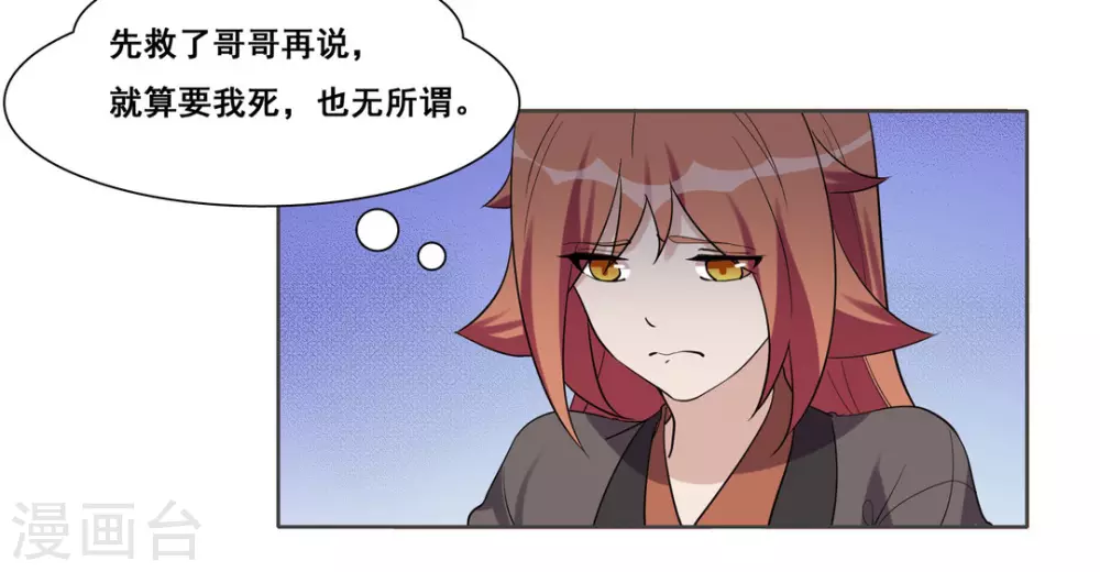 第104话-第104话