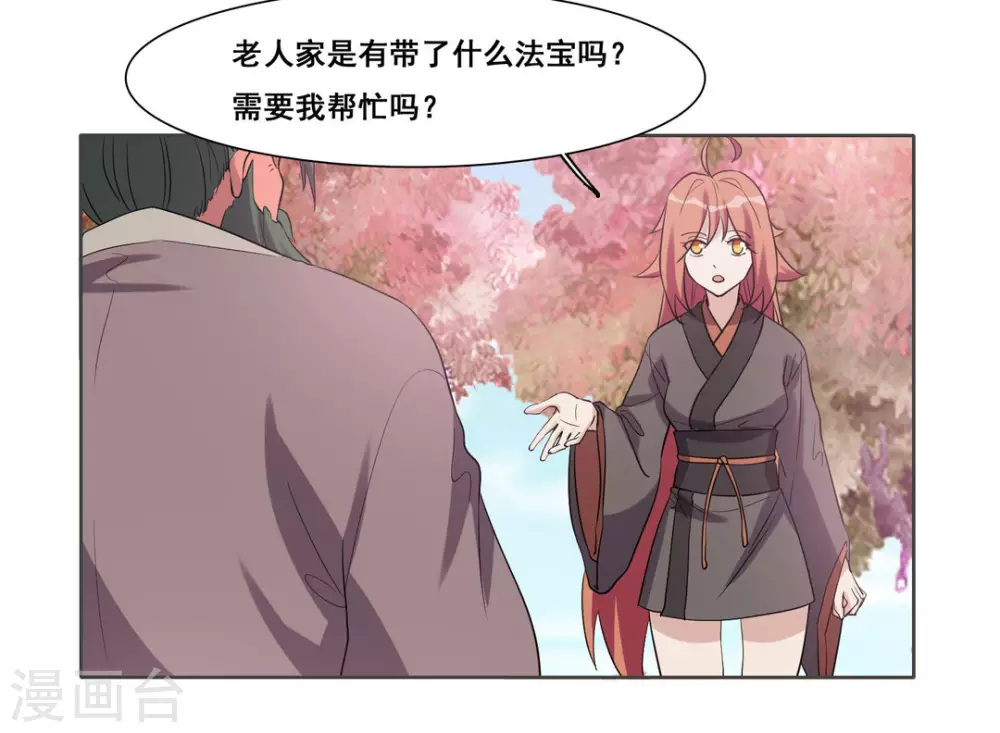 第104话-第104话