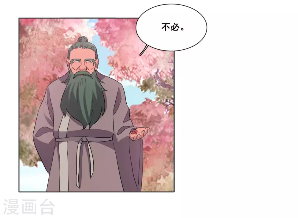 第104话-第104话