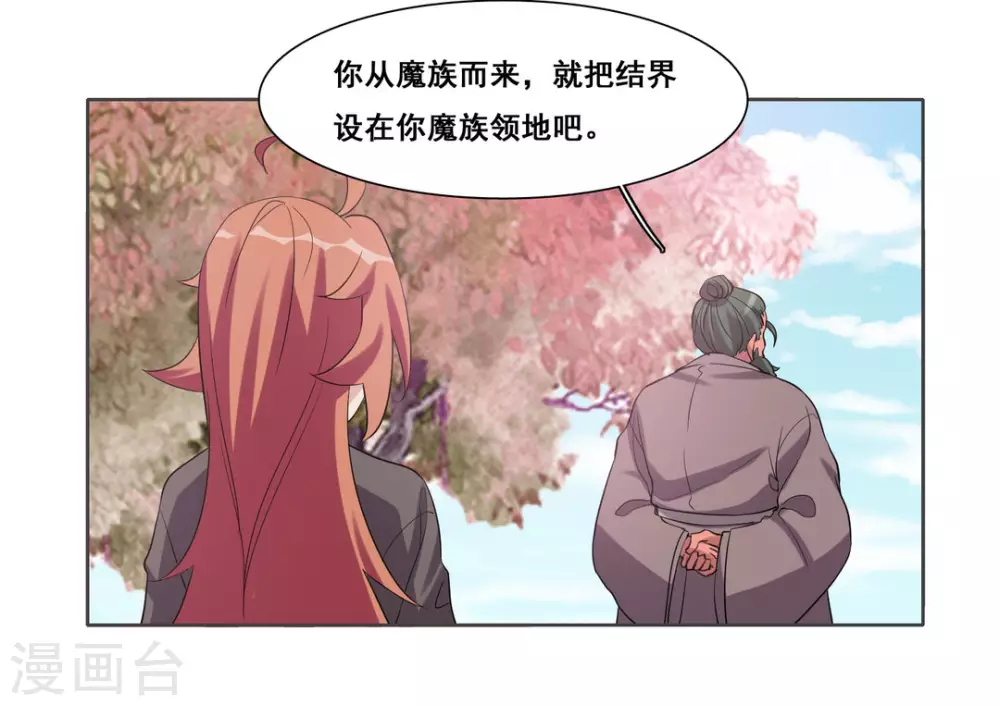 第104话-第104话