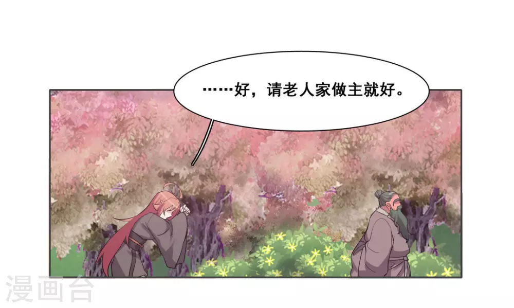 第104话-第104话