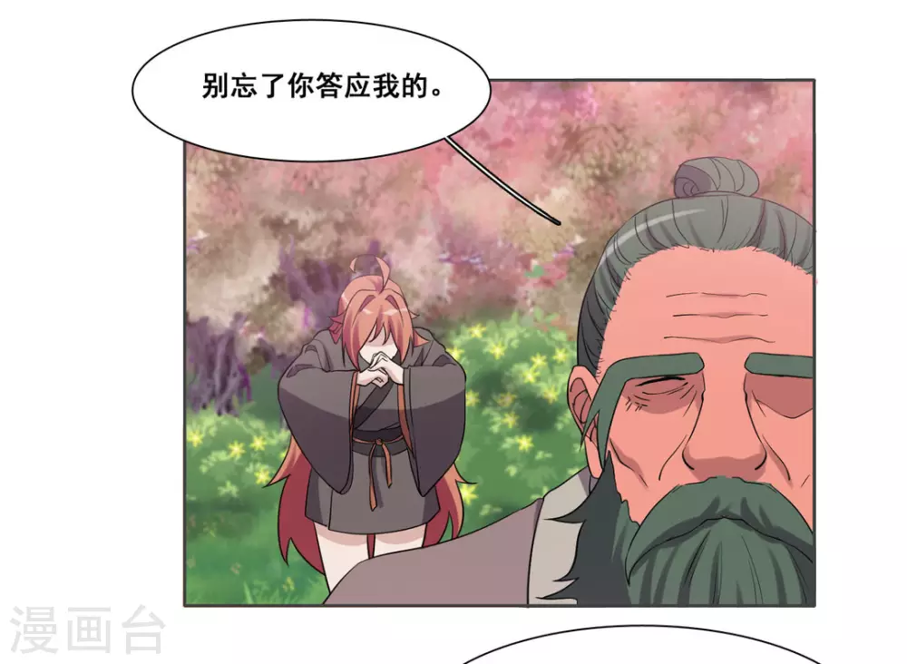 第104话-第104话