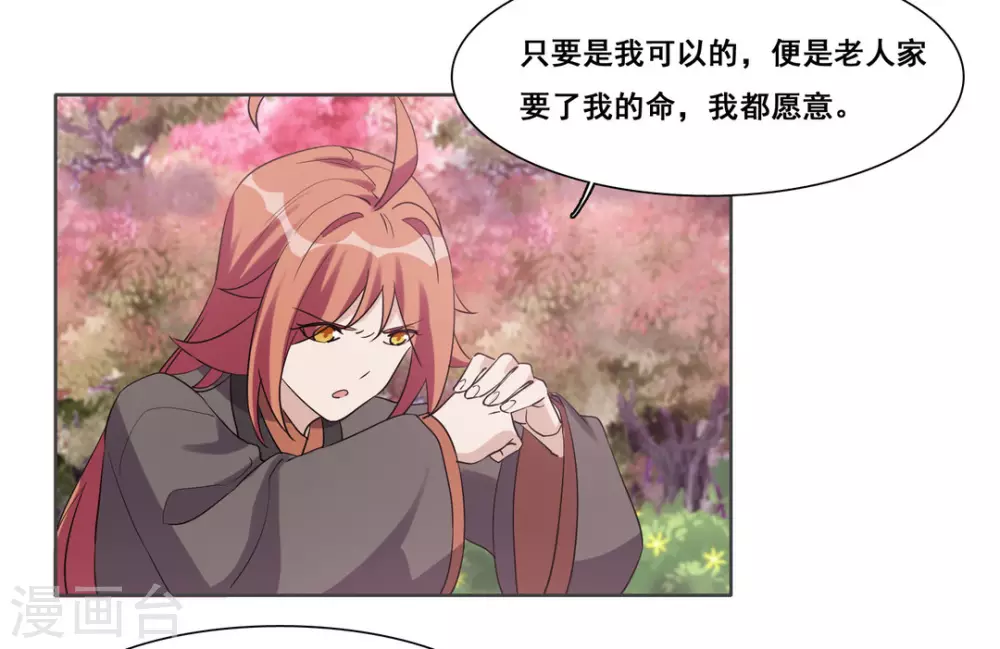 第104话-第104话
