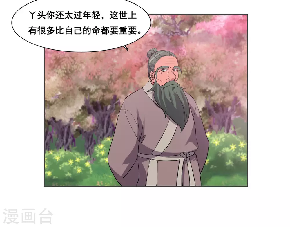 第104话-第104话