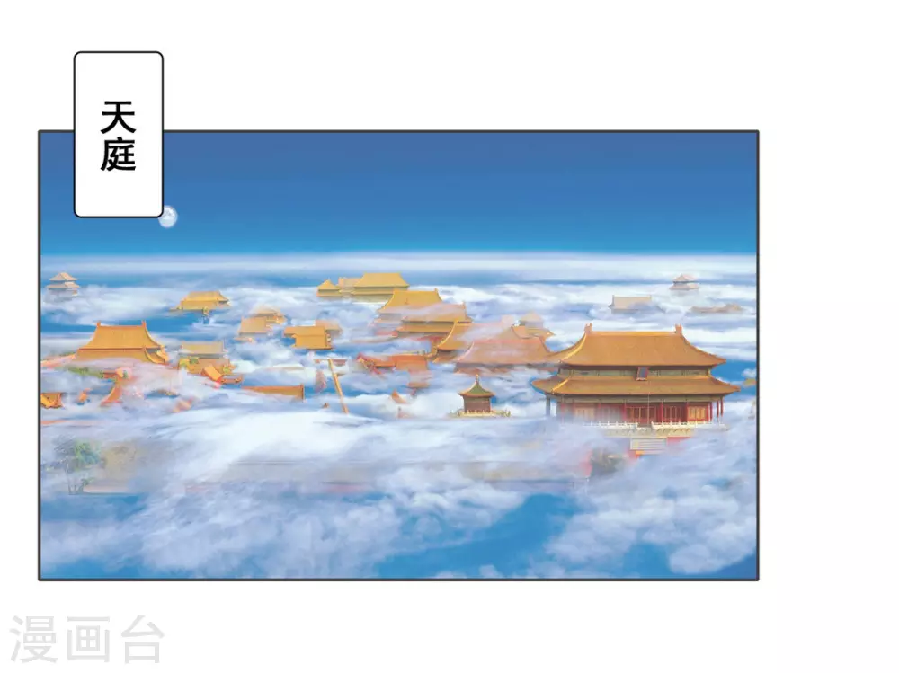 第104话-第104话