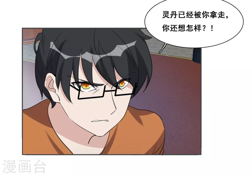 第104话-第104话