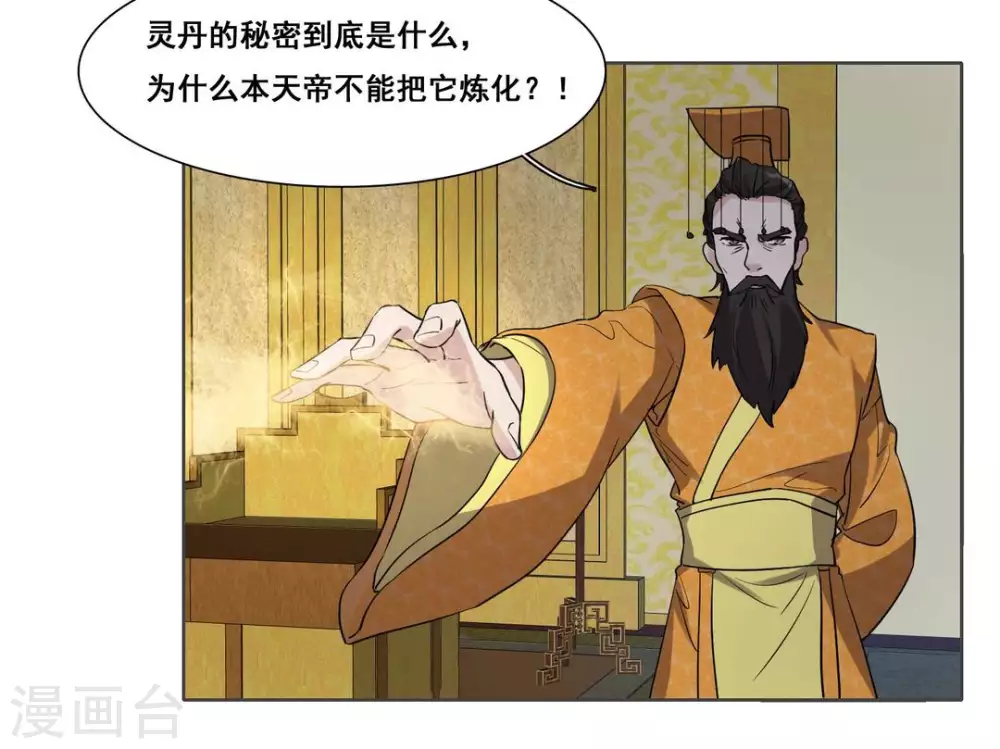 第104话-第104话