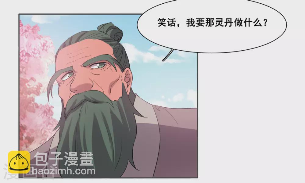 第104话-第104话