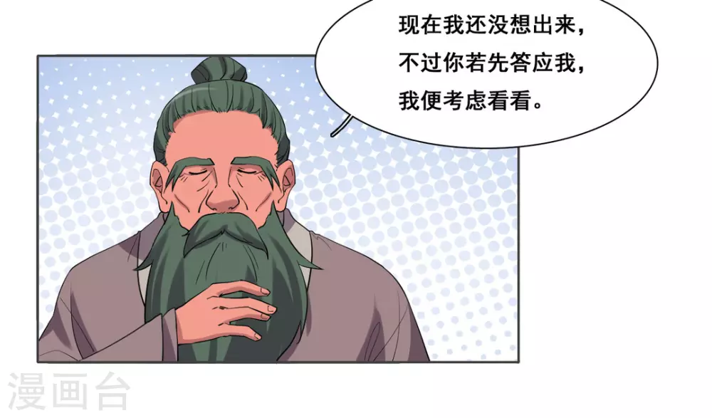 第104话-第104话