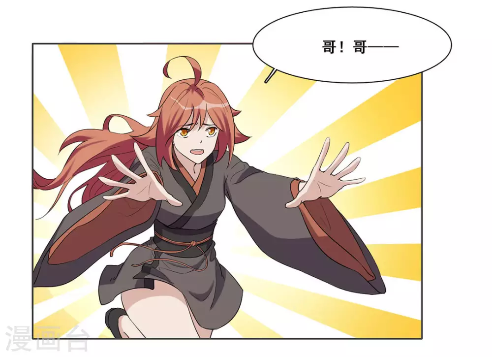 第106话-第106话