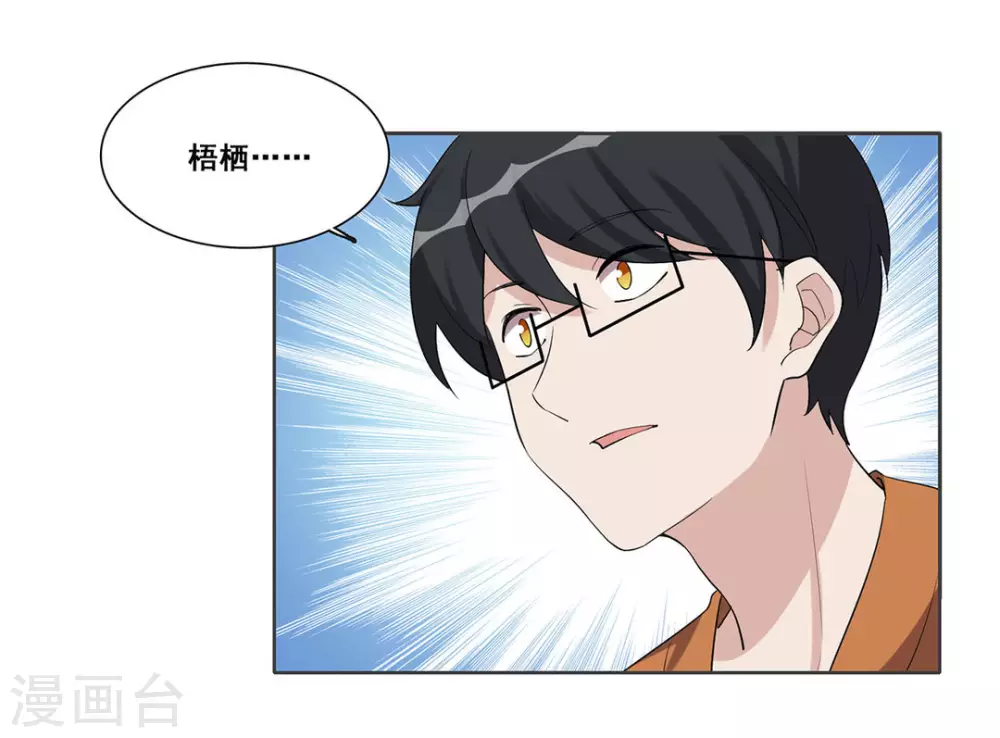 第106话-第106话