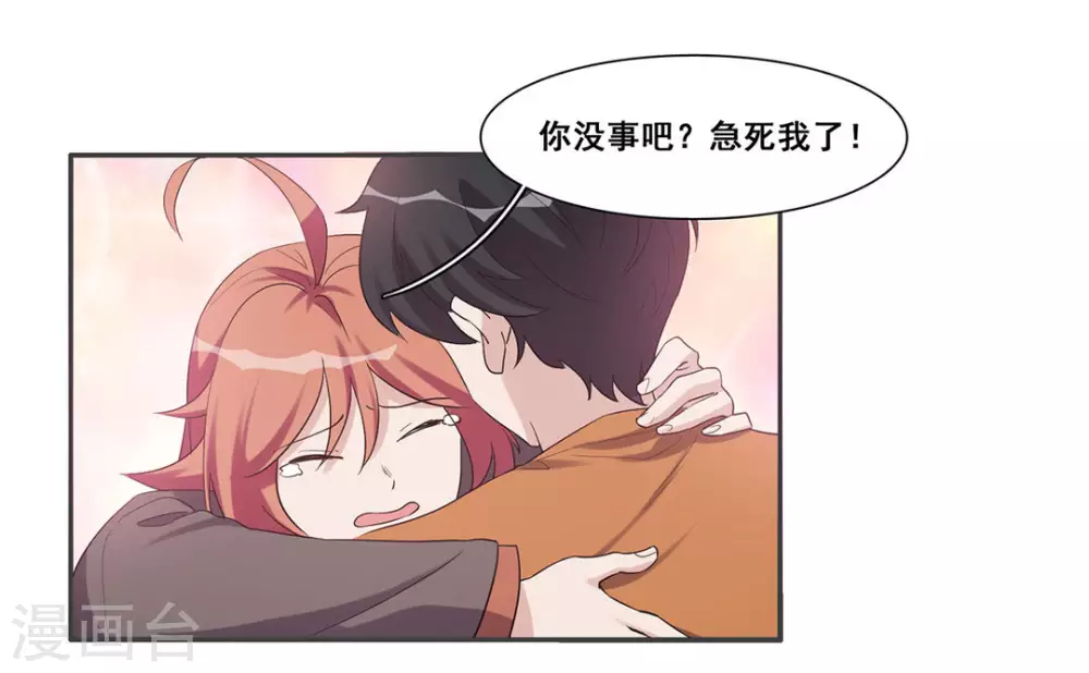第106话-第106话