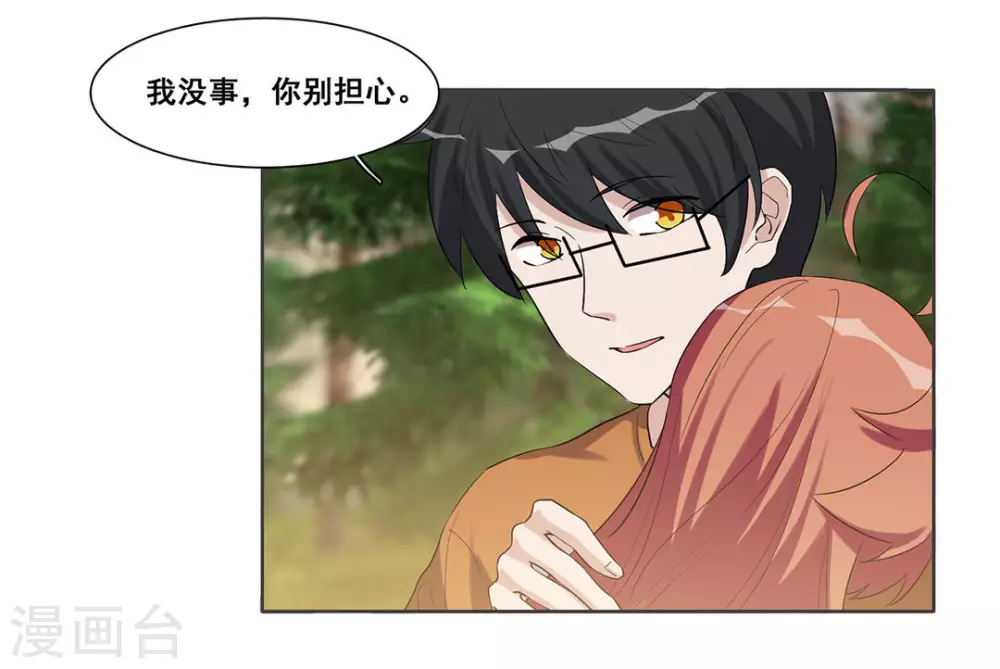 第106话-第106话