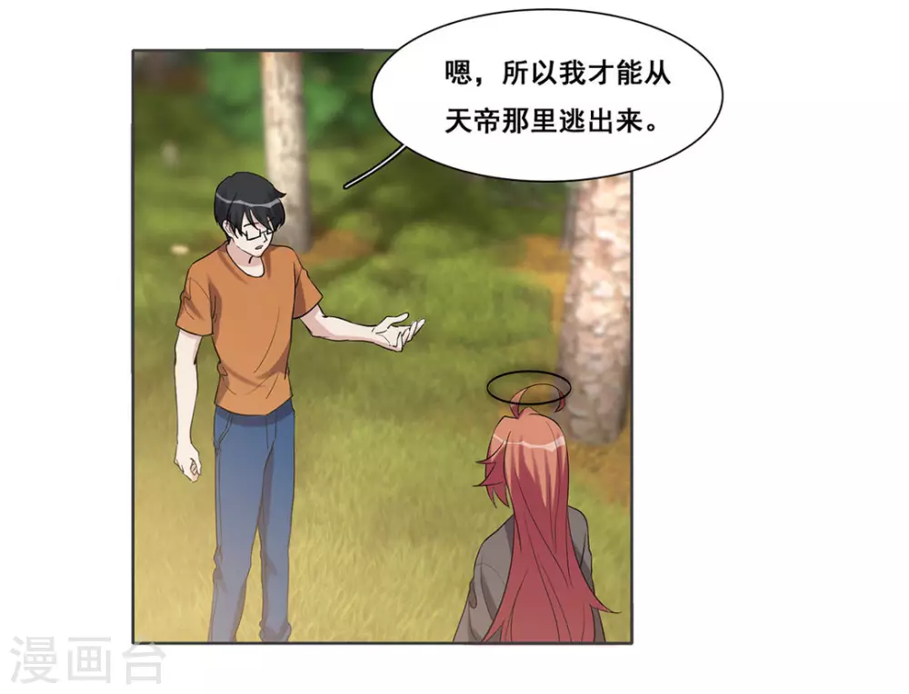 第106话-第106话