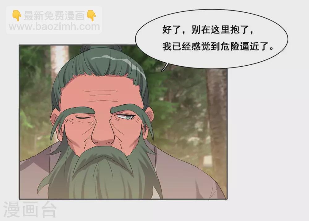第106话-第106话